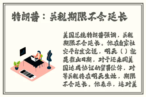 91剧场版胖猫重生